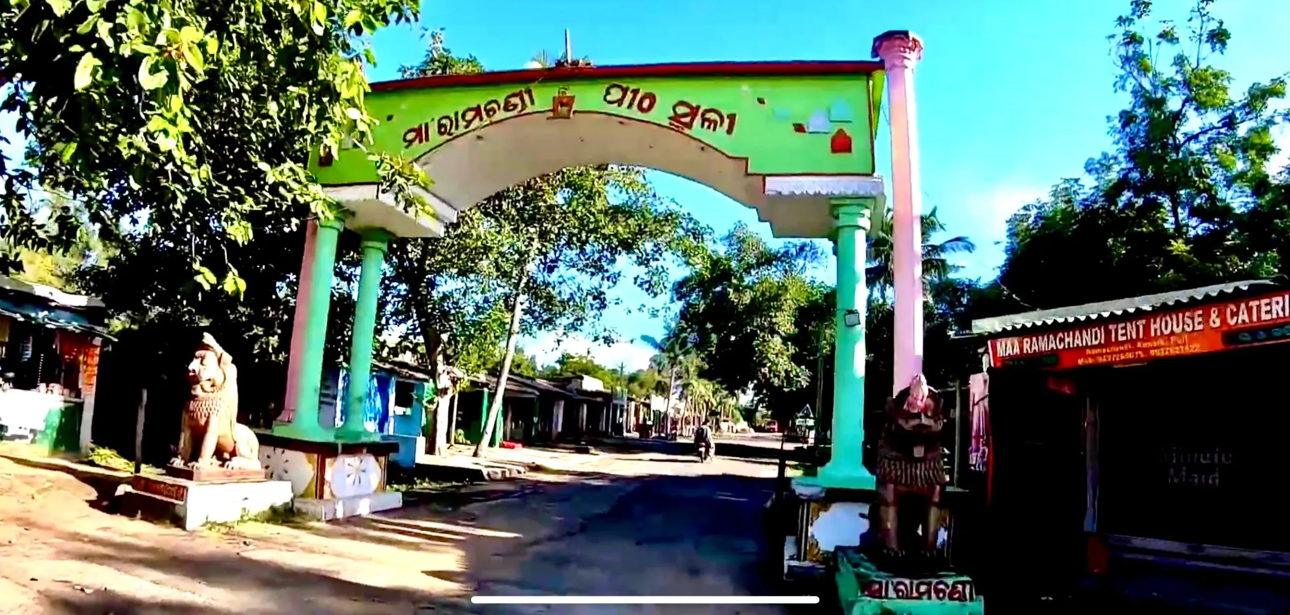 ramachandi temple 