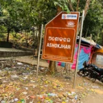 Discover the Beauty of Ashokjhar Waterfall: A Hidden Gem in Odisha