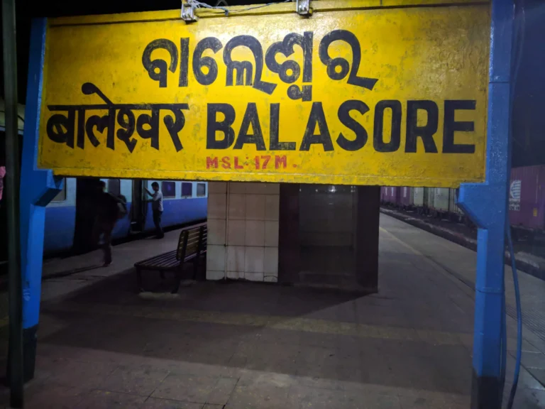 Balasore station