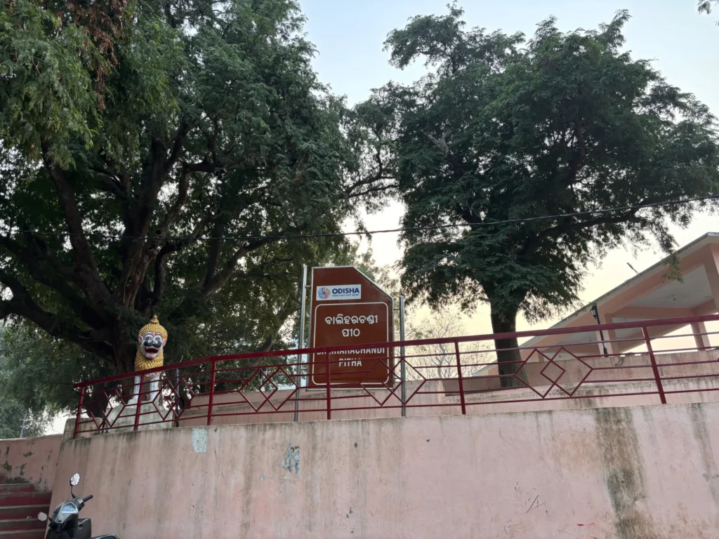 Baliharachandi temple