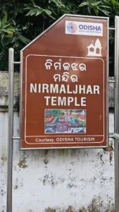 Niramljhar waterfall