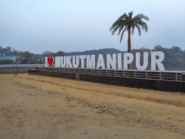 mukutmanipur-west-bengal-india-february-25-600nw-2269885579