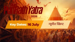 Puri Rath Yatra 2026 Key Dates: 16 July Full Schedule