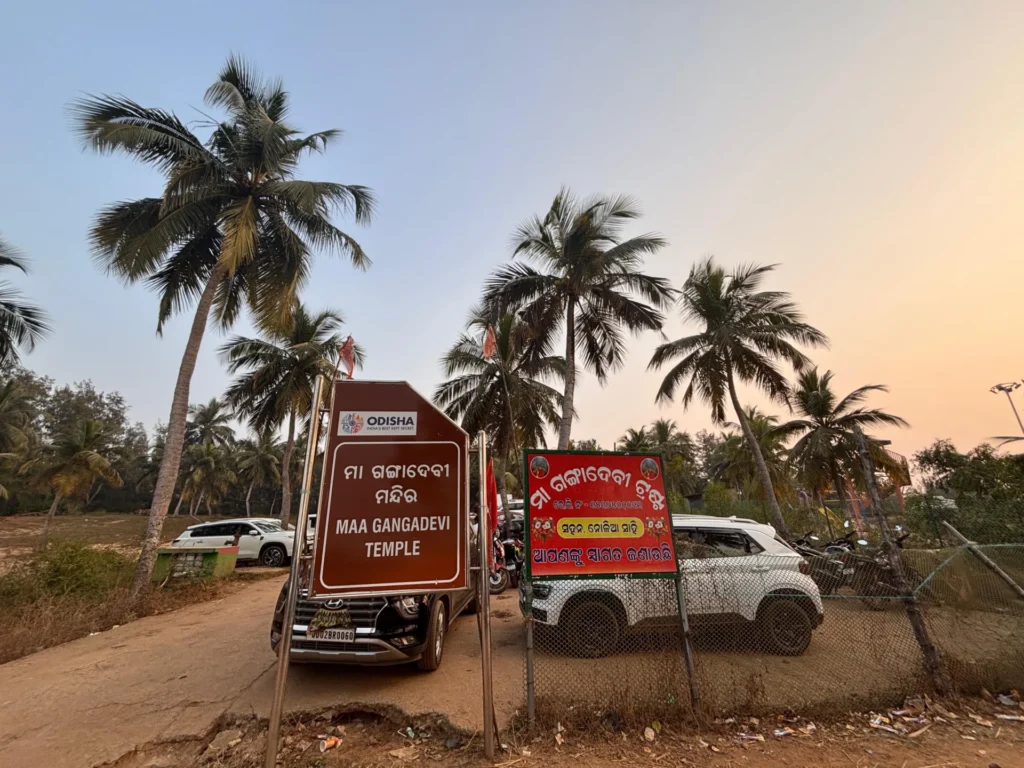 Cuttack Park